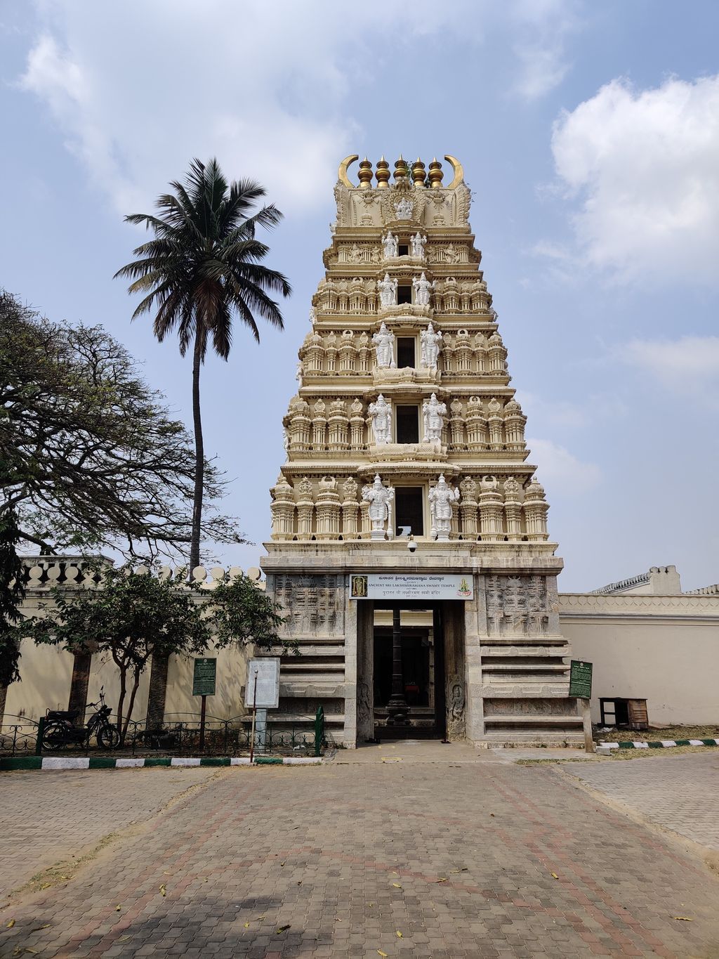 Mysore — photo 3